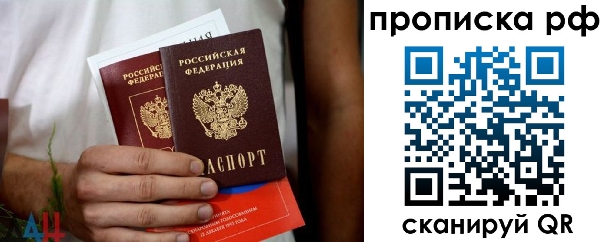регистрация в Калмыкии